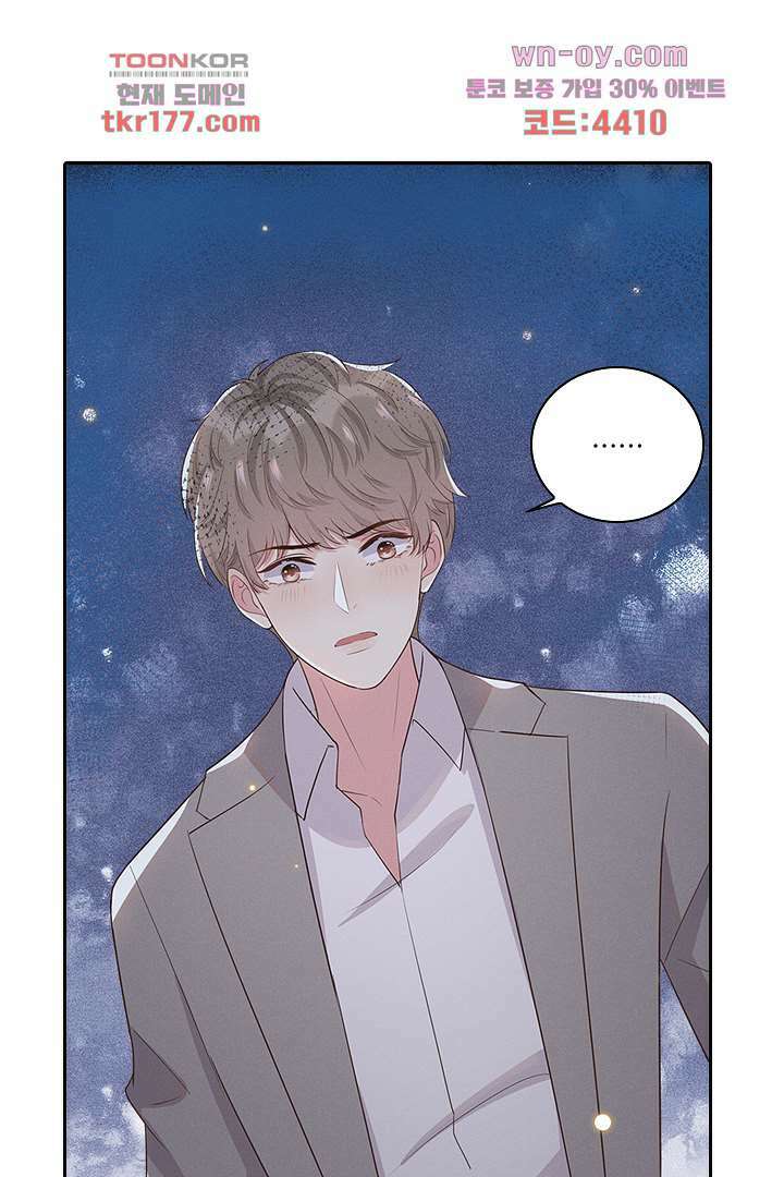 돌아와줘 5화 42