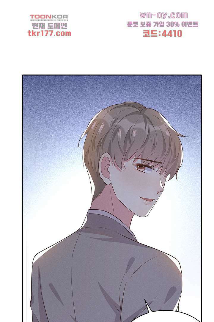 돌아와줘 5화 49