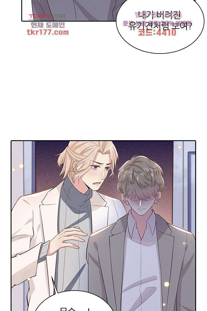 돌아와줘 5화 50