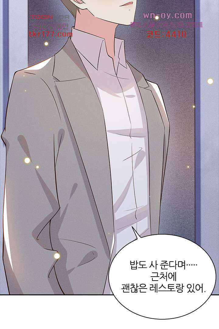 돌아와줘 5화 52