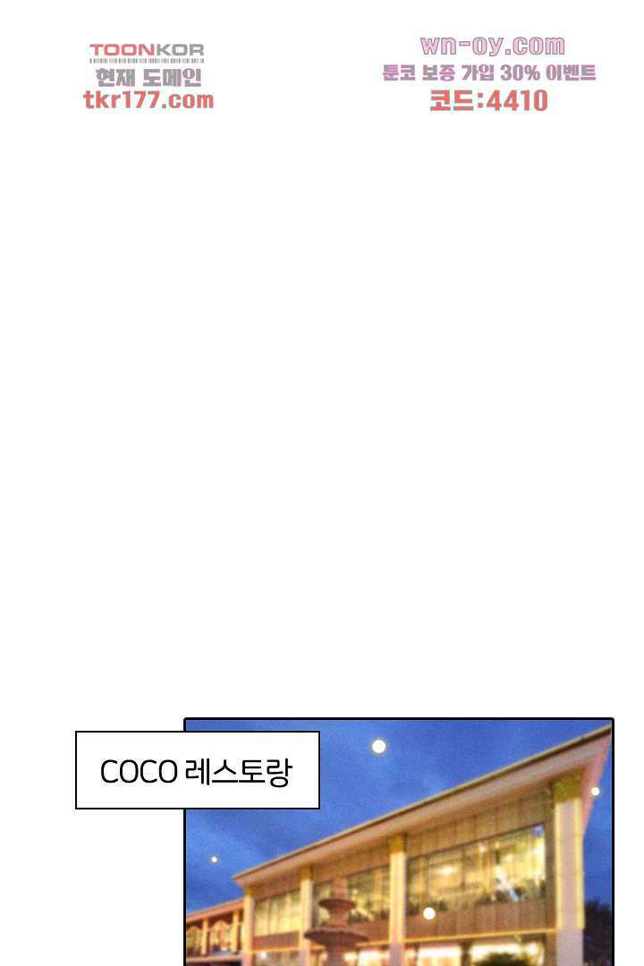 돌아와줘 5화 55