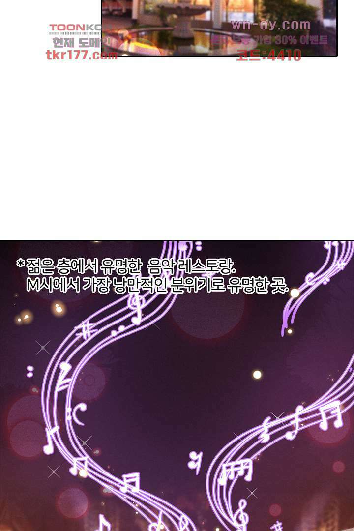 돌아와줘 5화 56