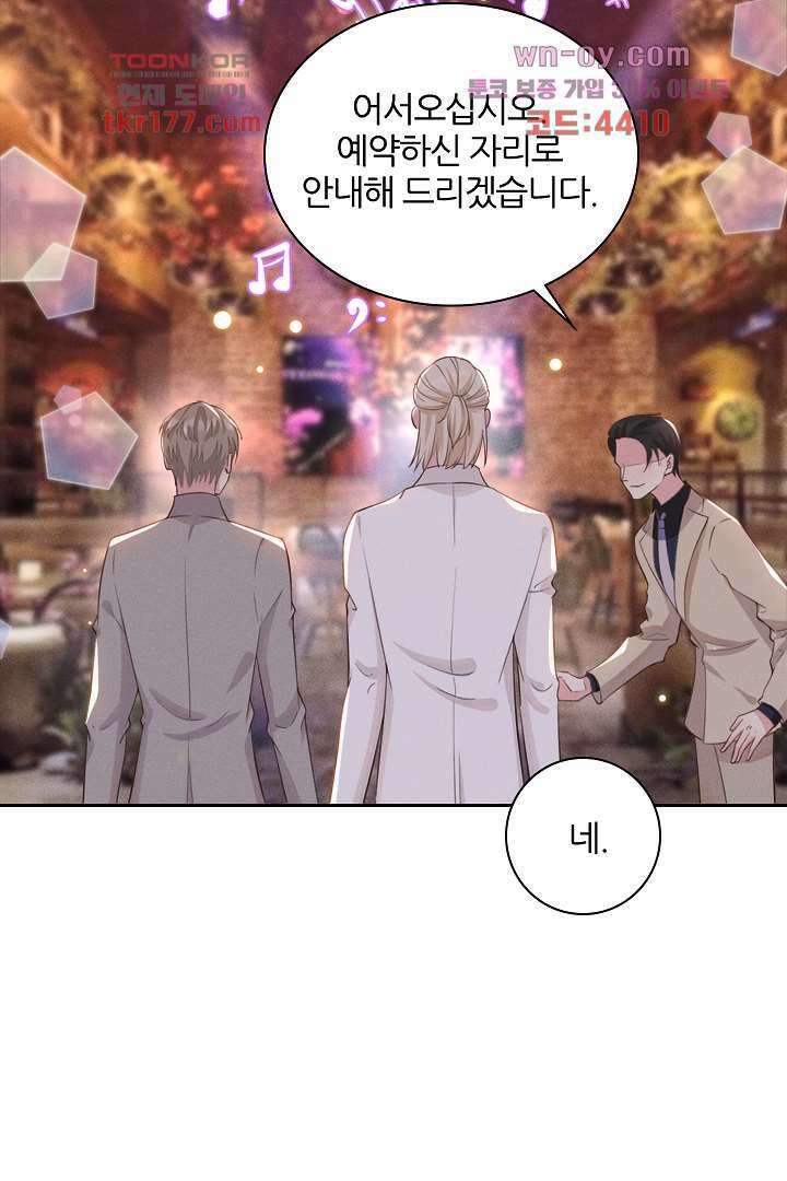 돌아와줘 5화 57