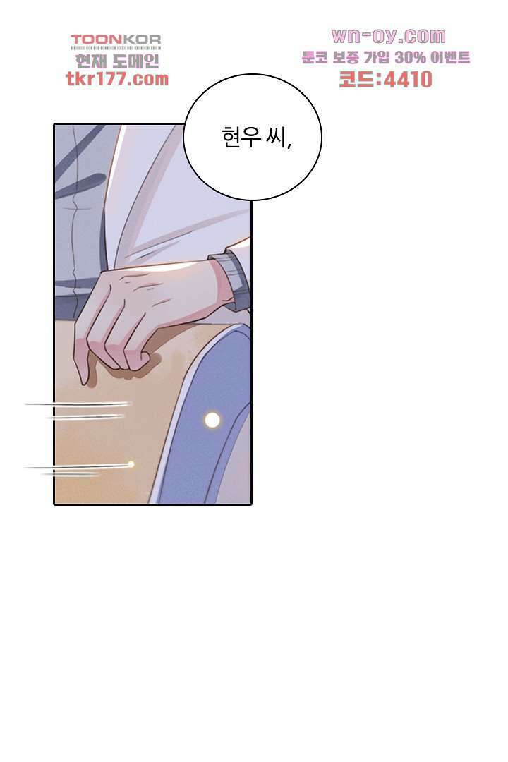 돌아와줘 5화 58