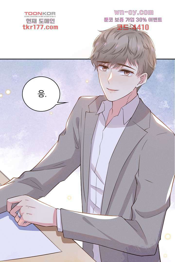 돌아와줘 5화 60