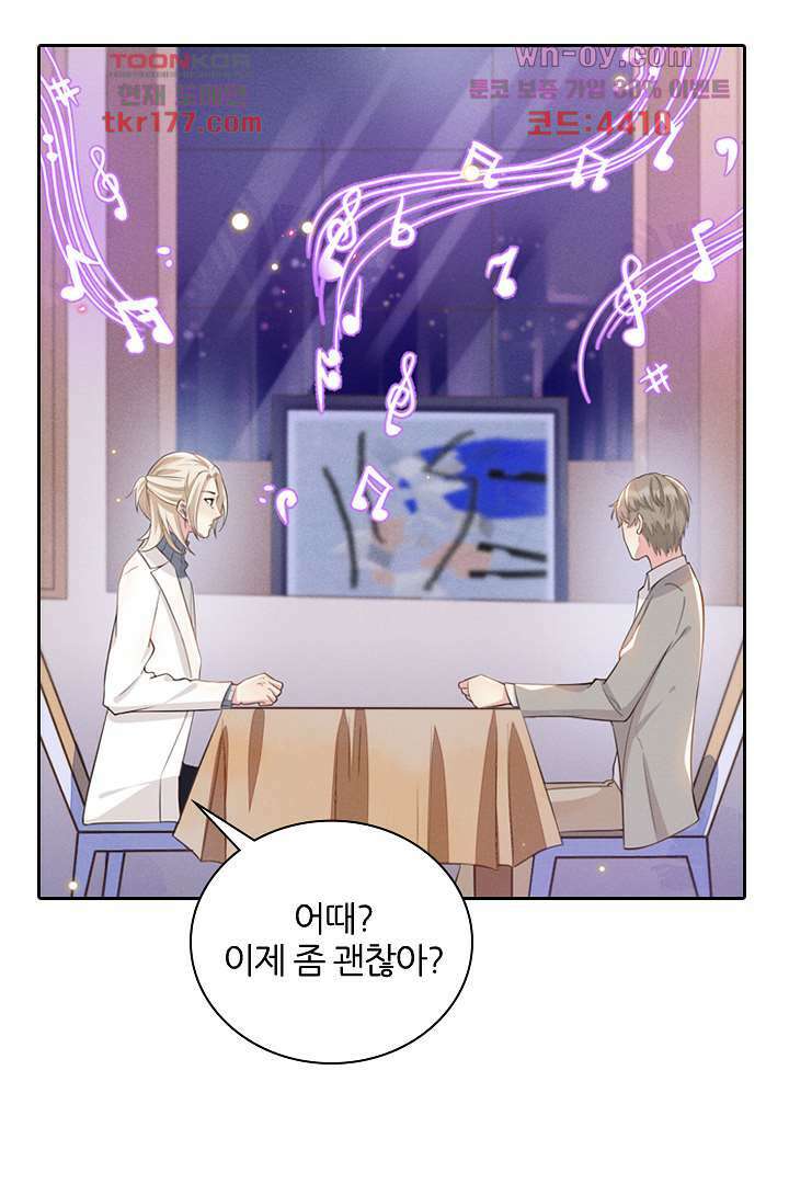 돌아와줘 5화 62