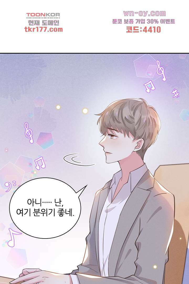 돌아와줘 5화 63