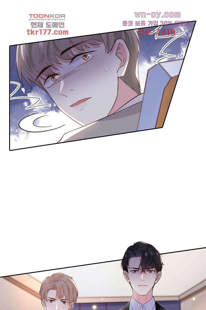 돌아와줘 5화 75