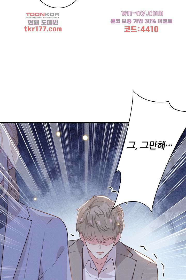 돌아와줘 5화 98