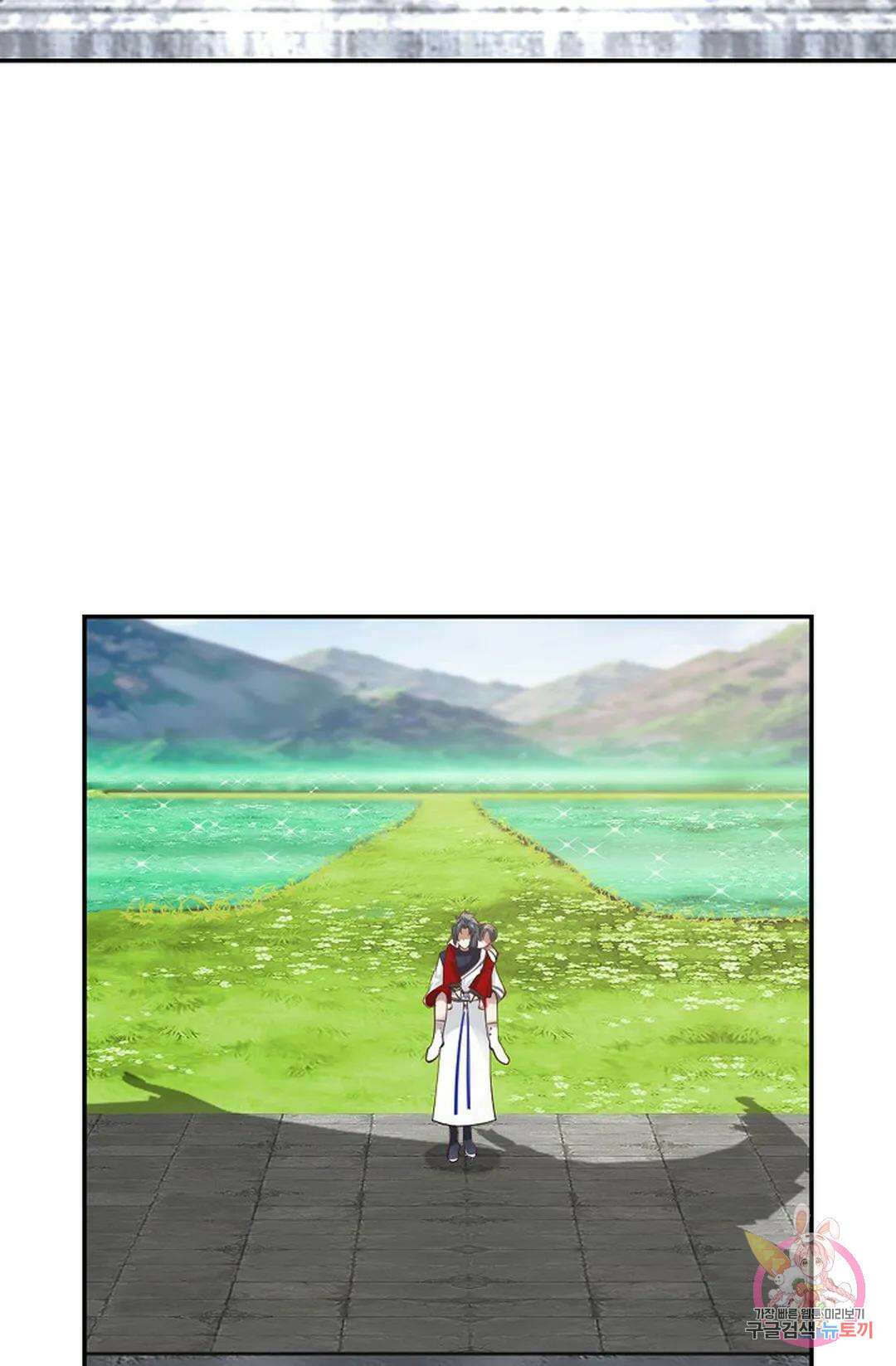 무련전봉 763화 8