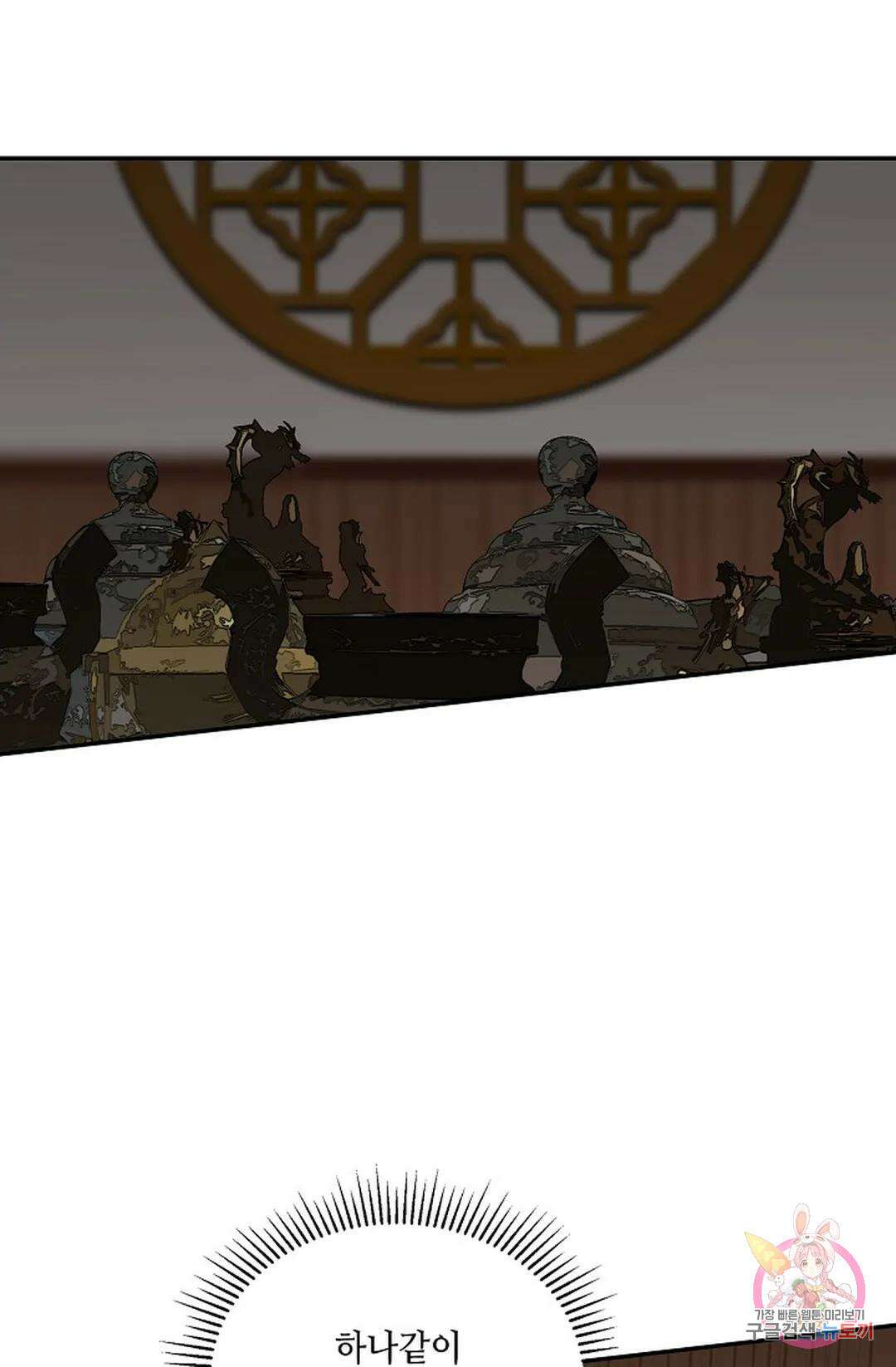 무련전봉 763화 15