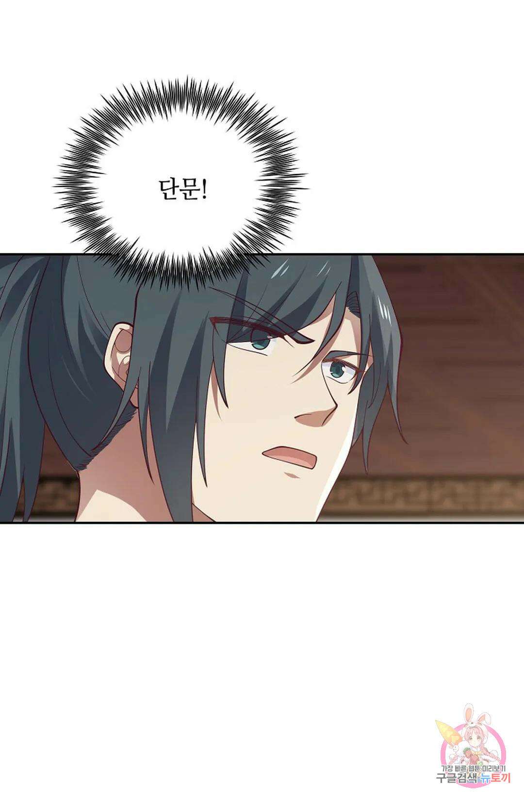 무련전봉 763화 19