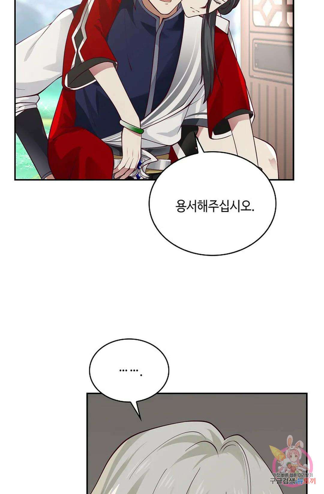 무련전봉 763화 22