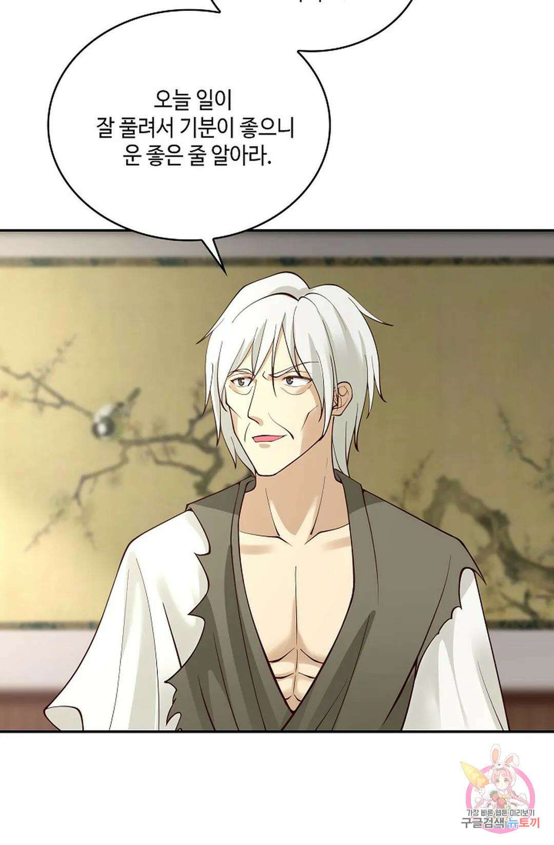 무련전봉 763화 24