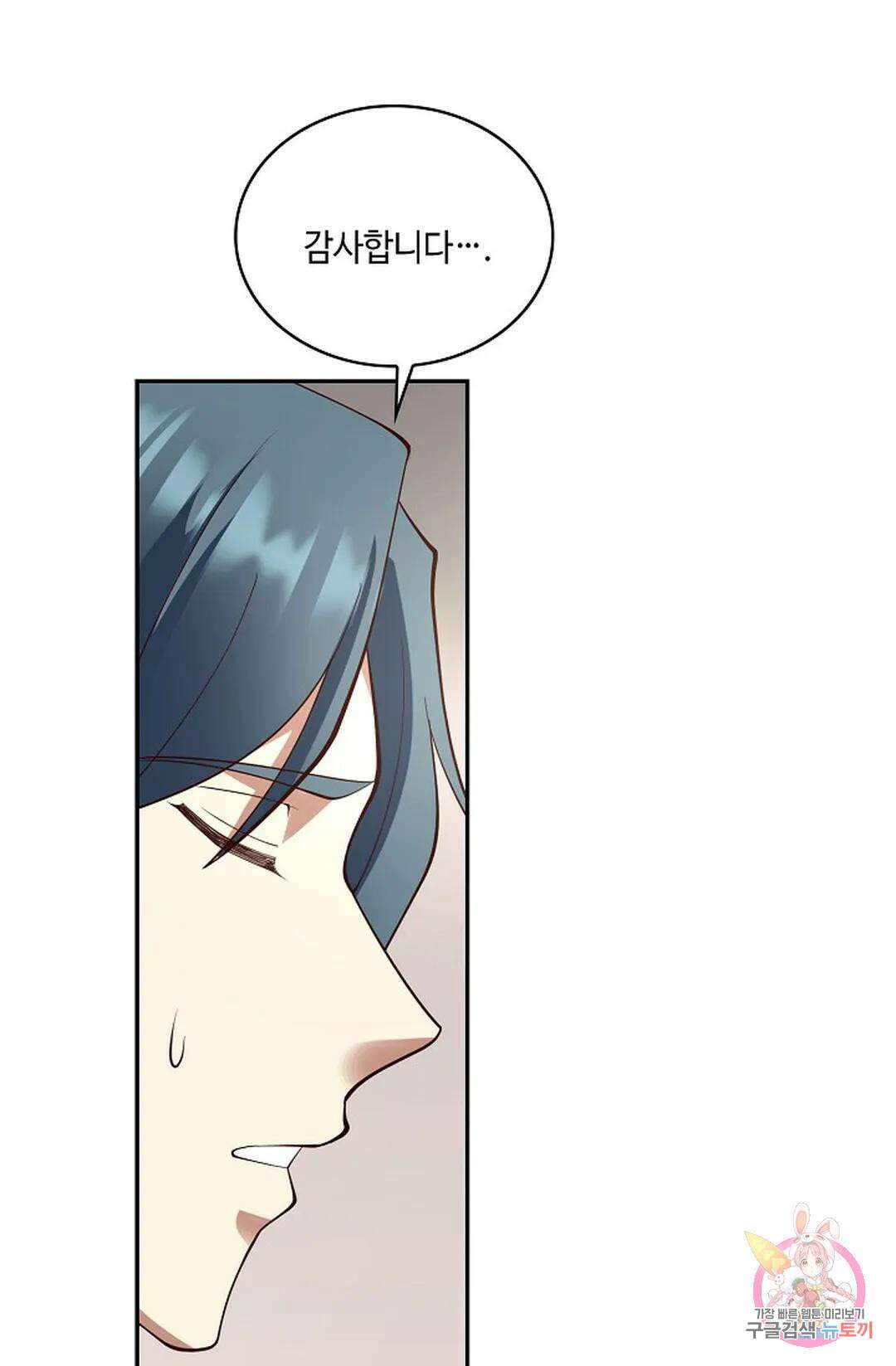무련전봉 763화 25