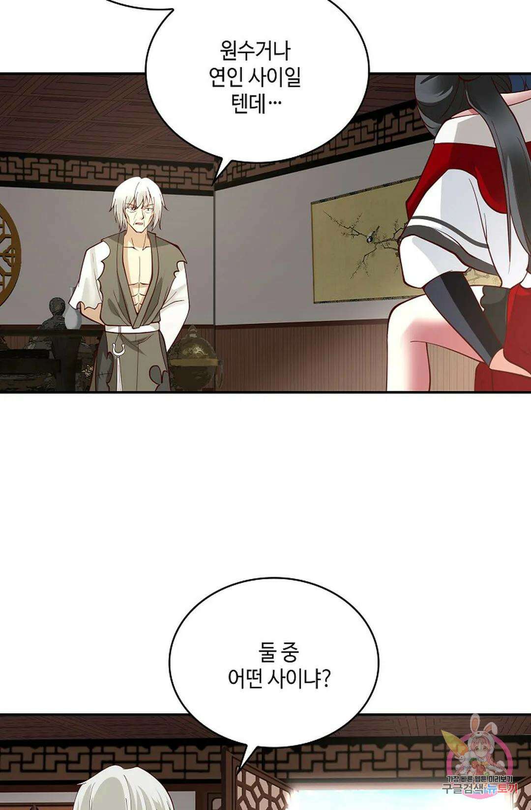 무련전봉 763화 30