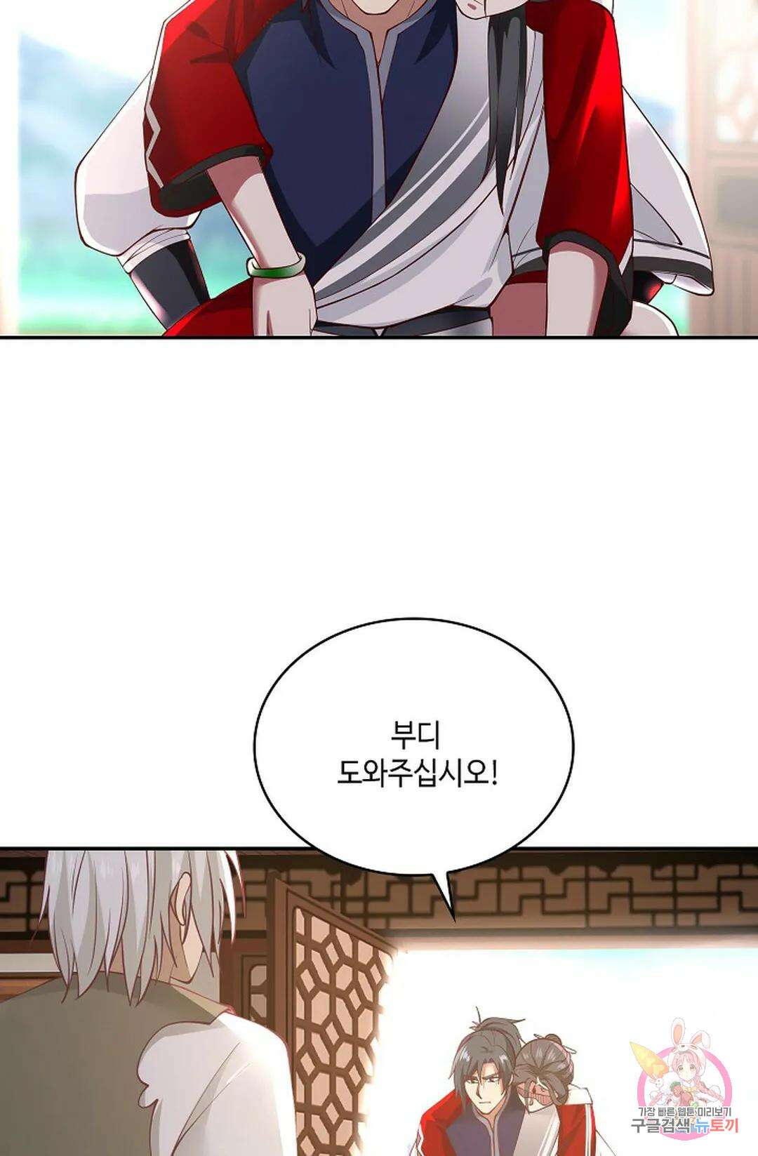 무련전봉 763화 32