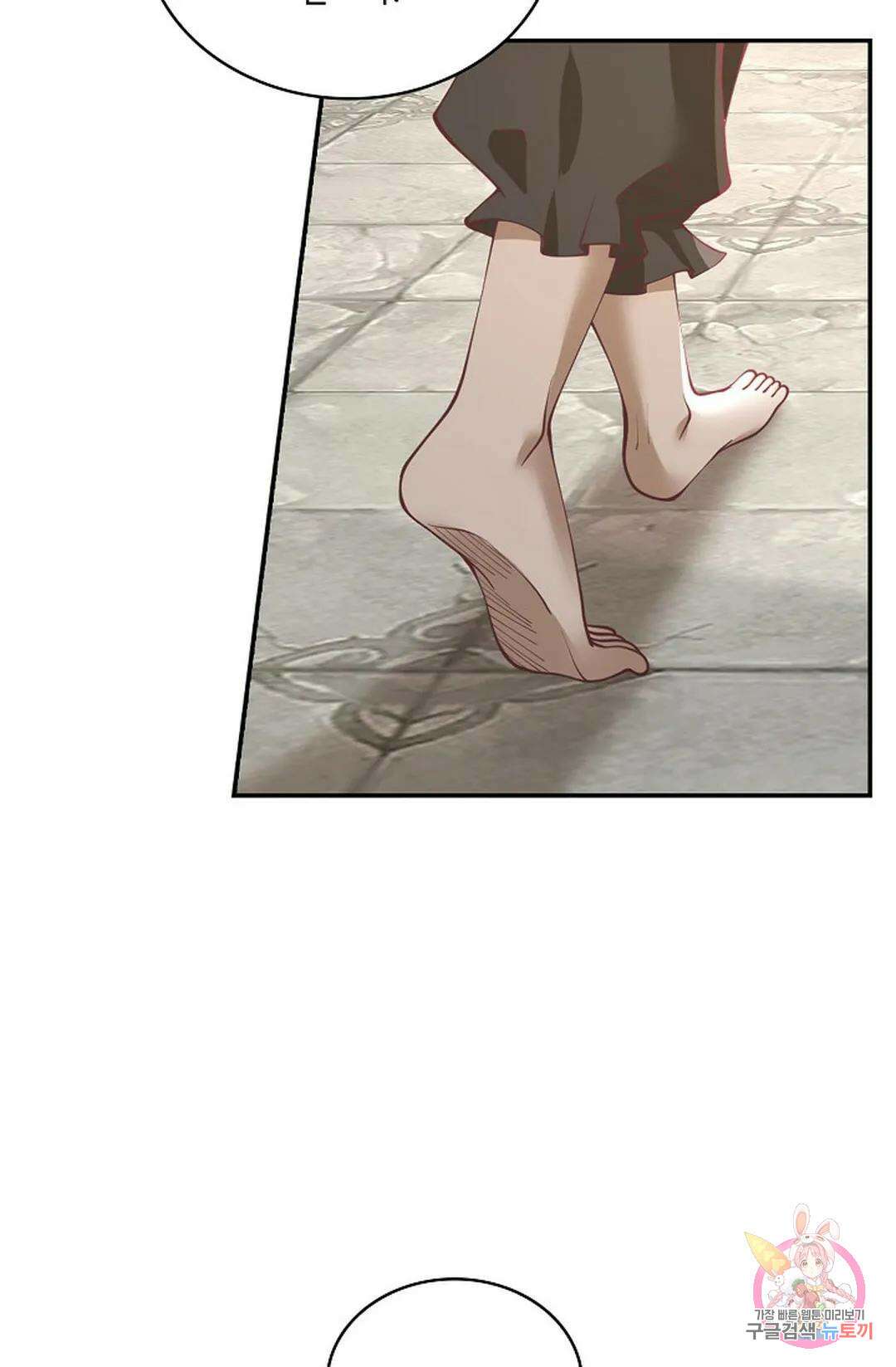 무련전봉 763화 35