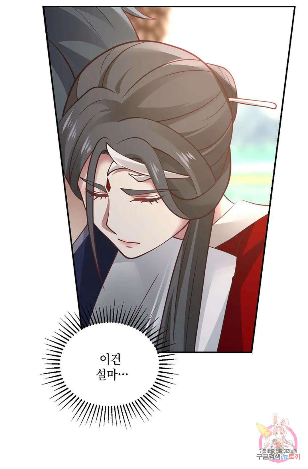 무련전봉 763화 38