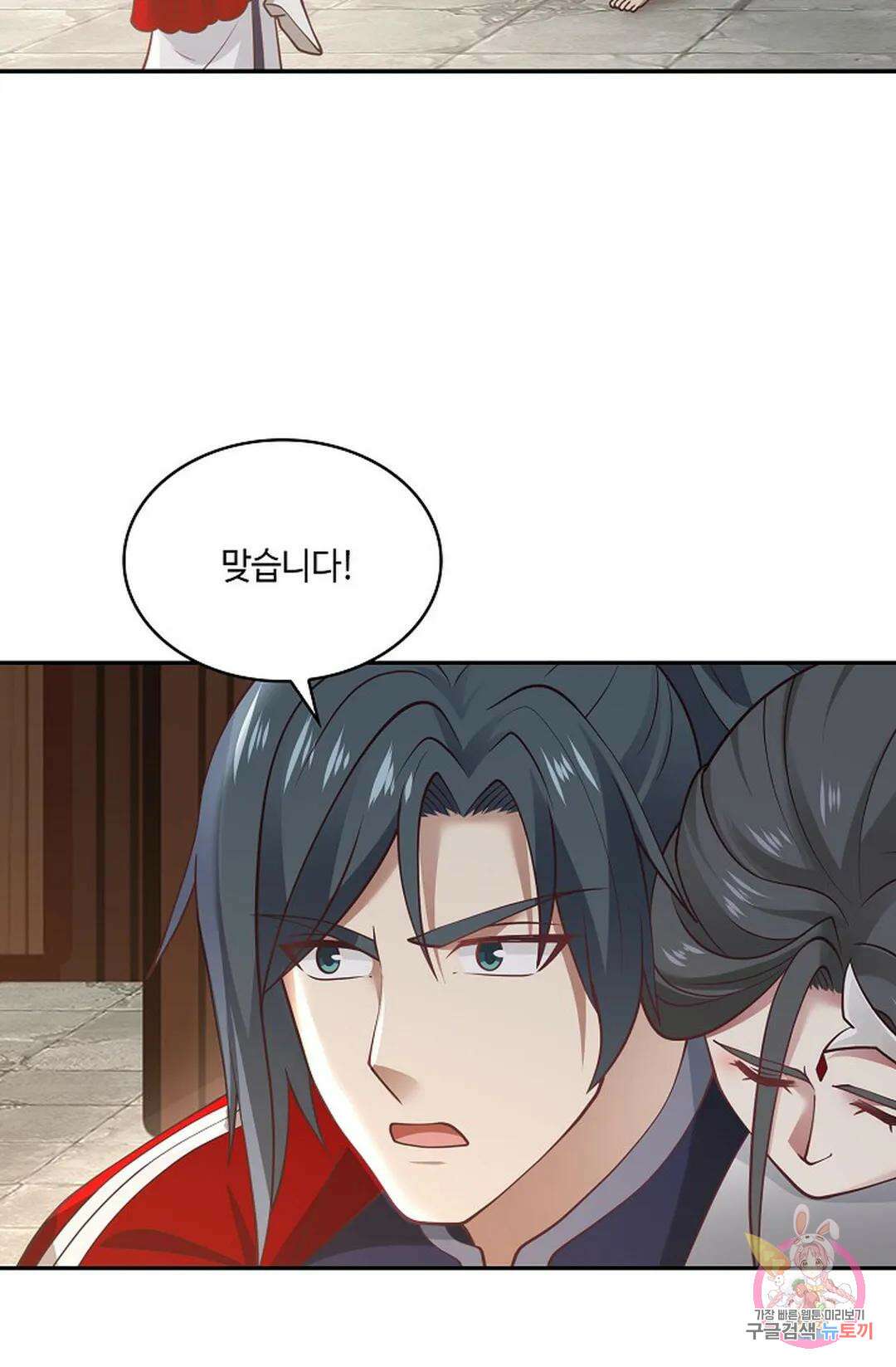 무련전봉 763화 41