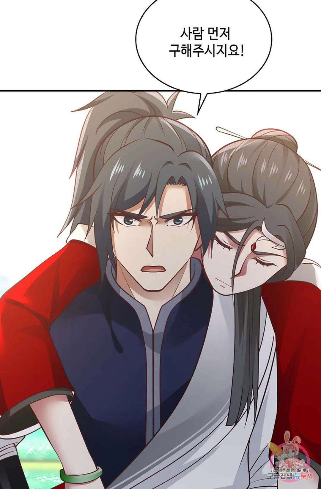 무련전봉 763화 46