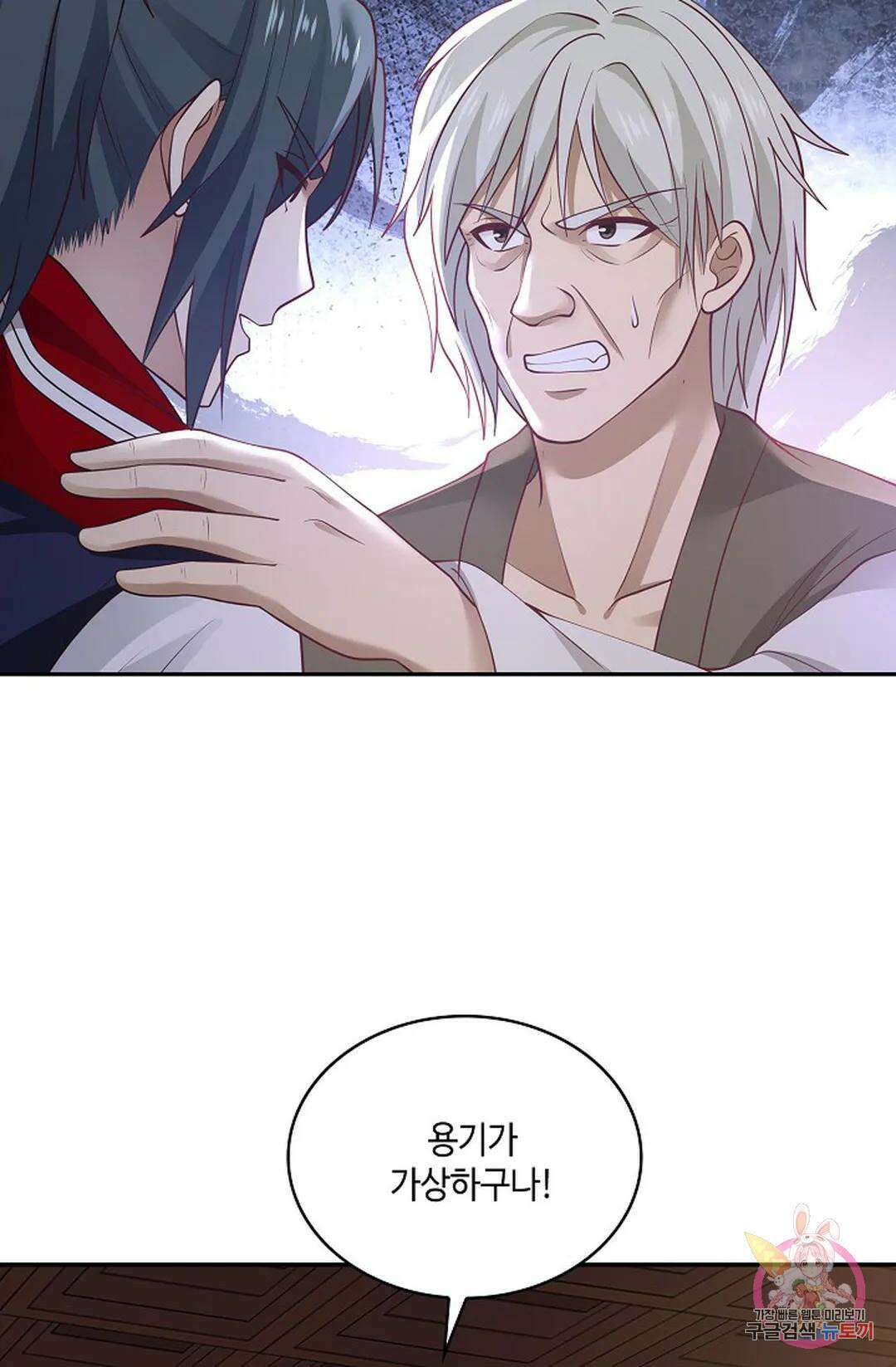 무련전봉 763화 49