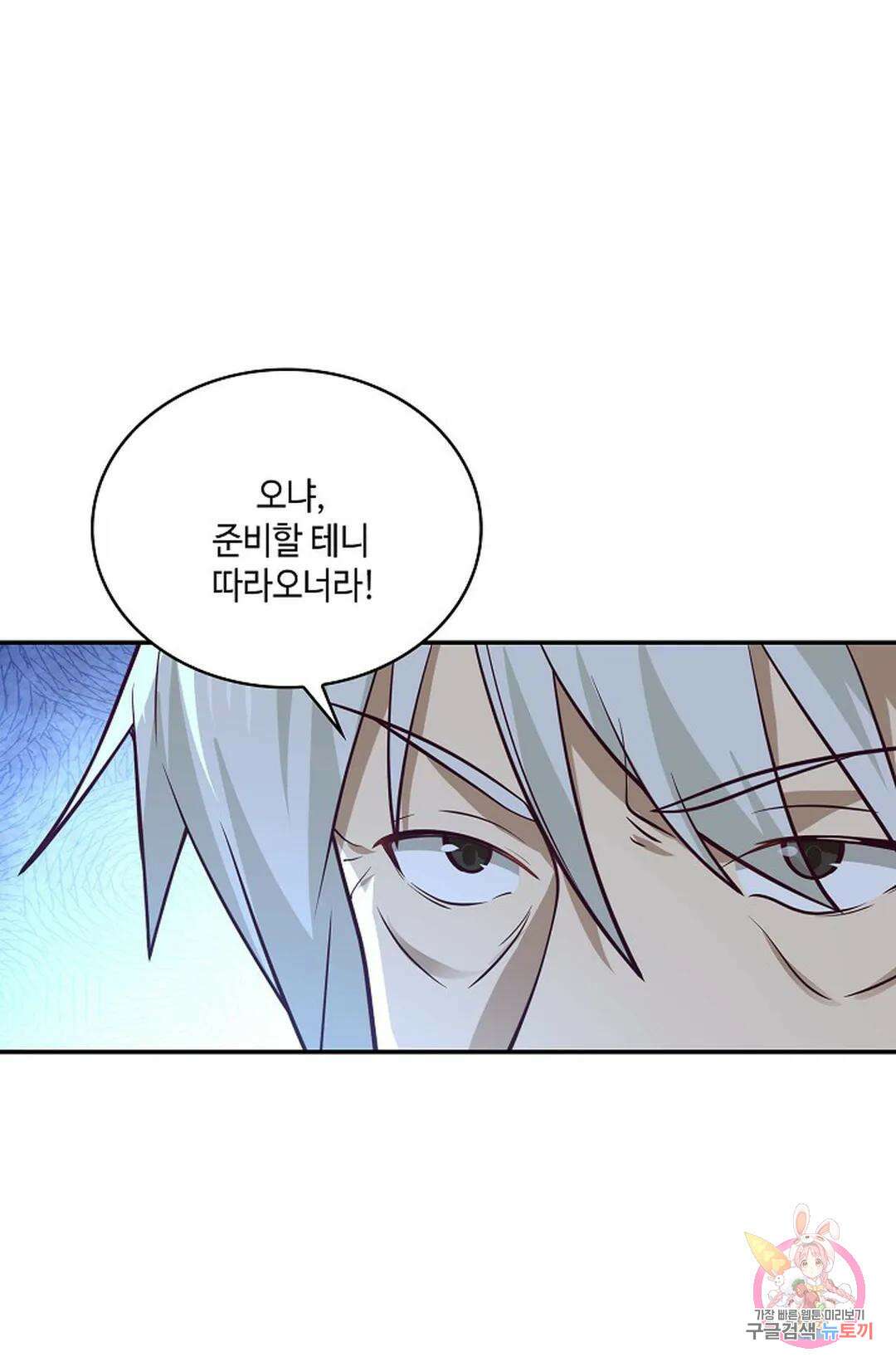 무련전봉 763화 52