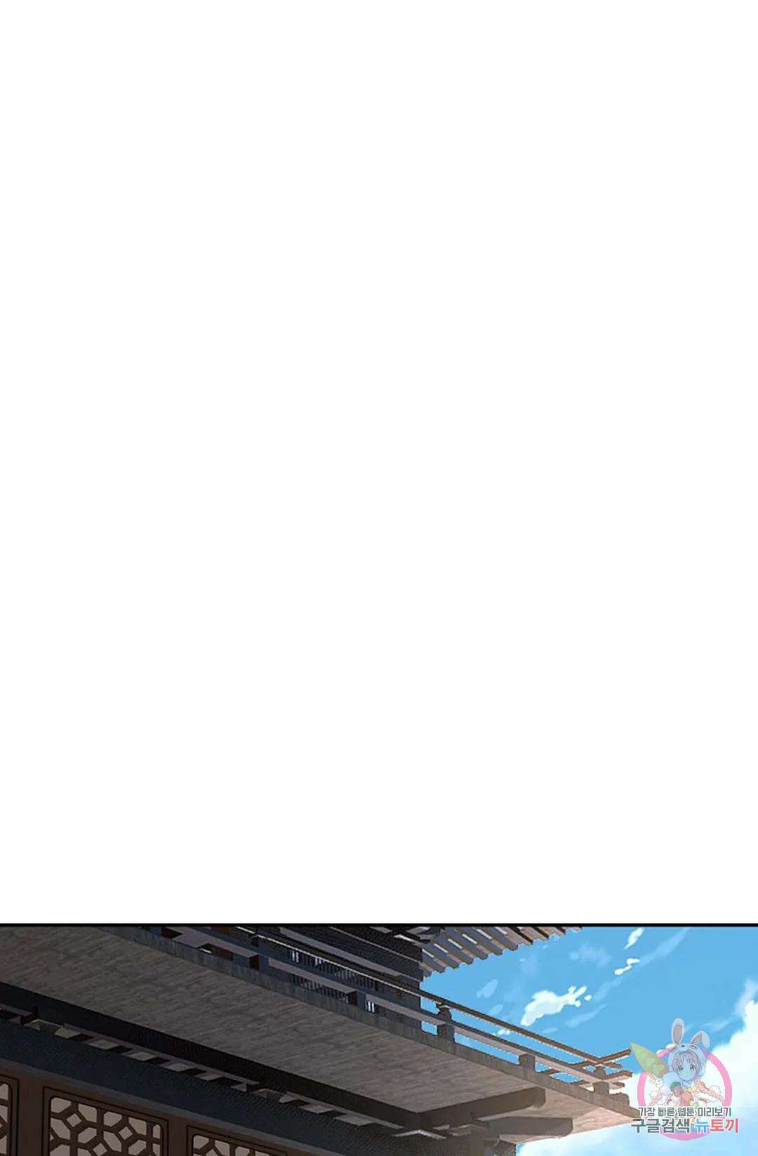 무련전봉 763화 54