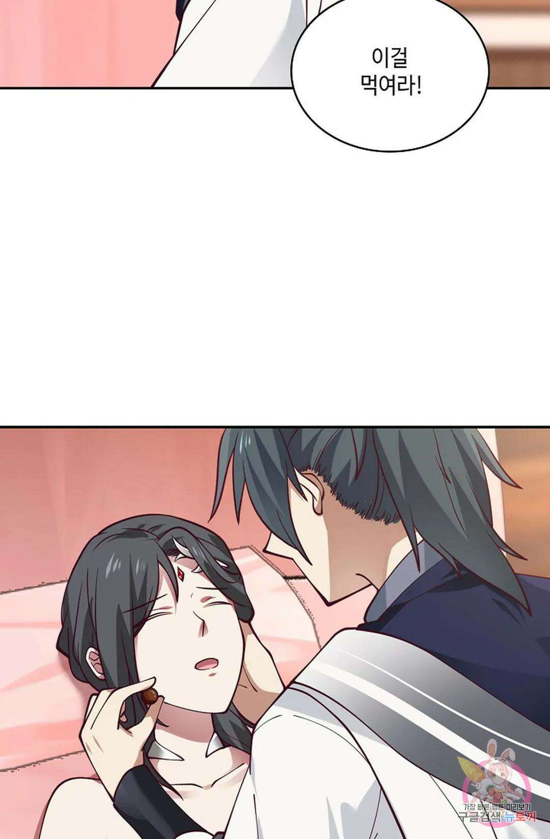 무련전봉 763화 57