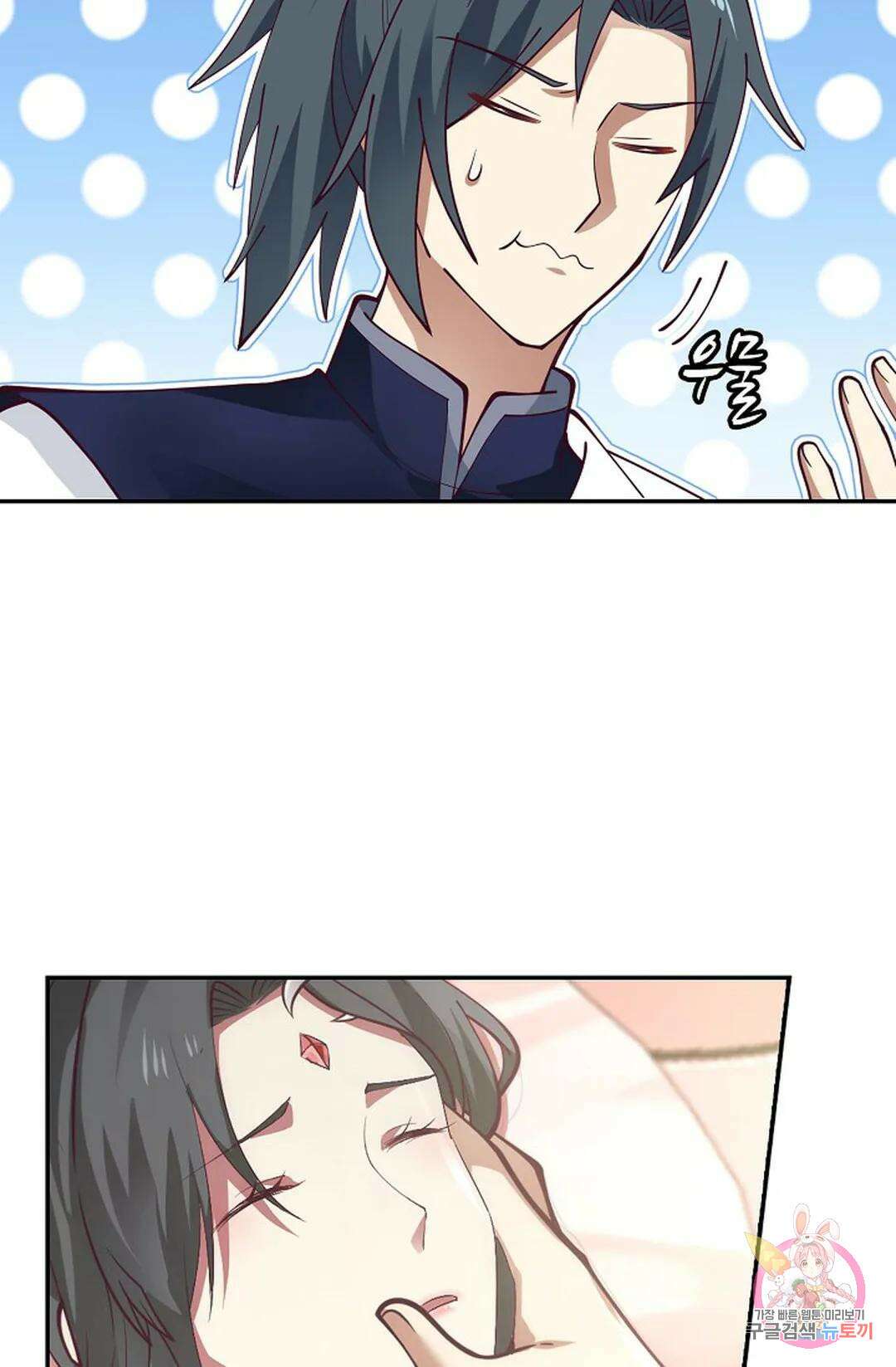 무련전봉 763화 61