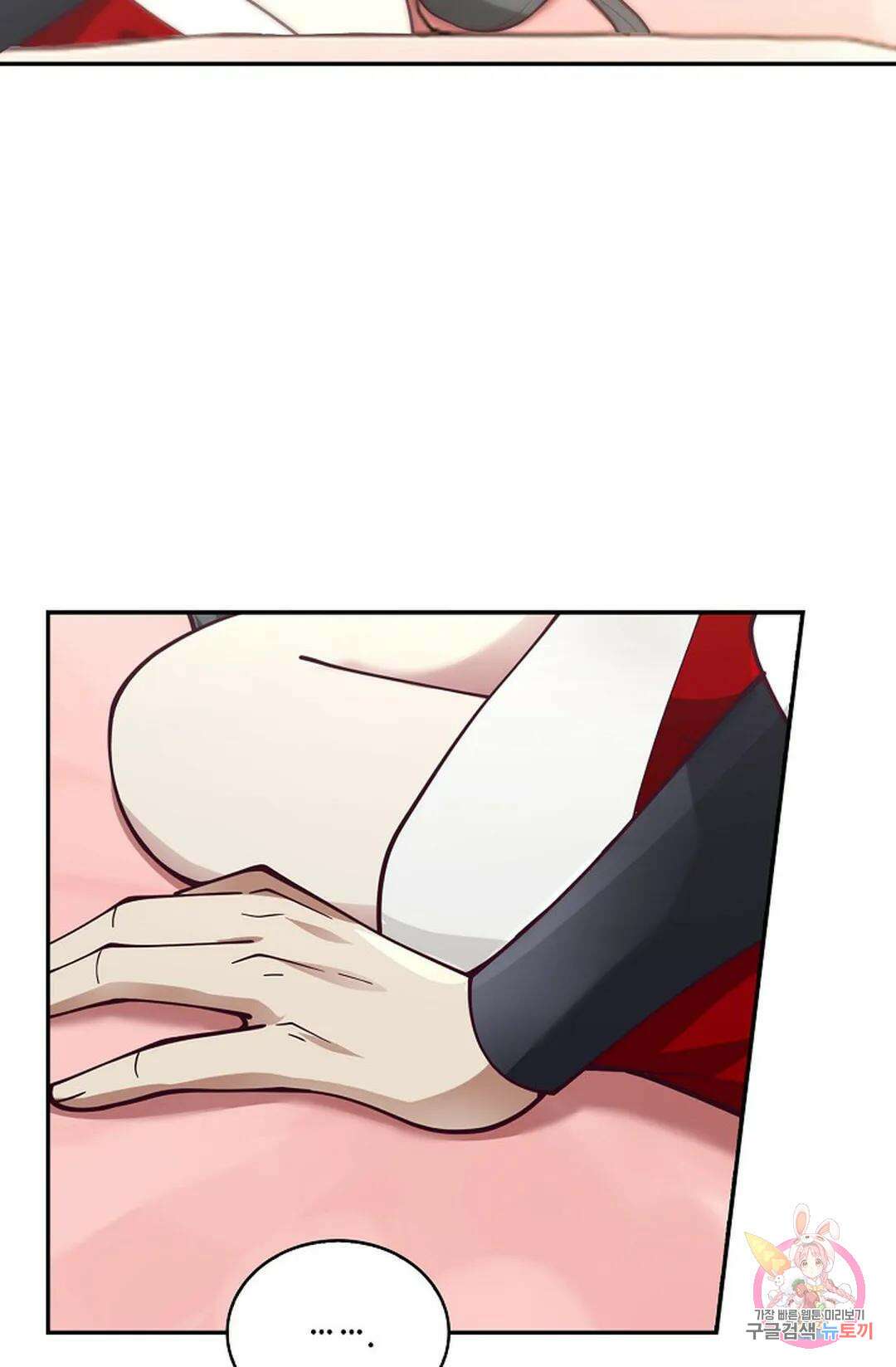 무련전봉 763화 64