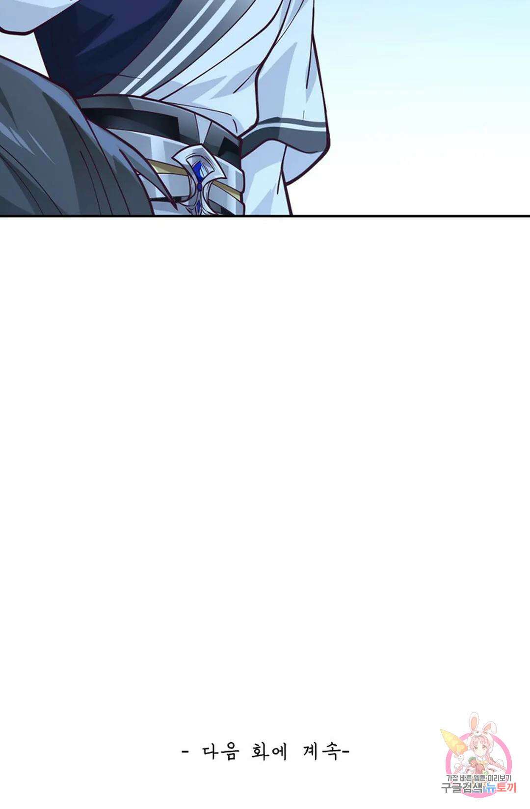 무련전봉 763화 66