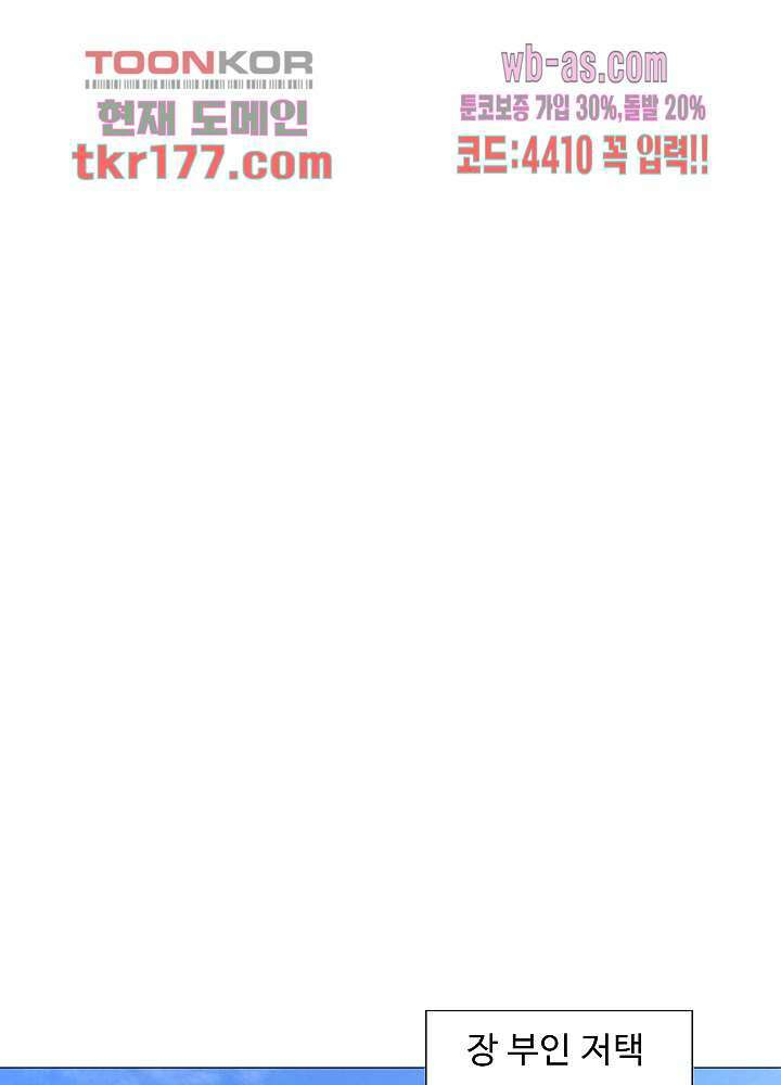 강시도령 7화 4