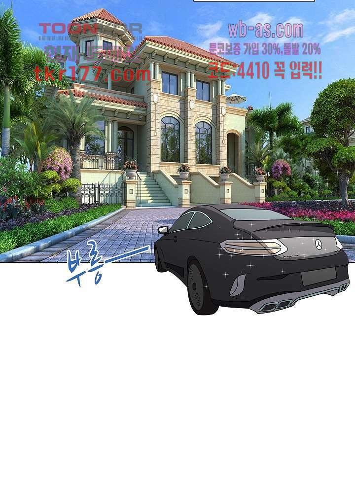 강시도령 7화 5