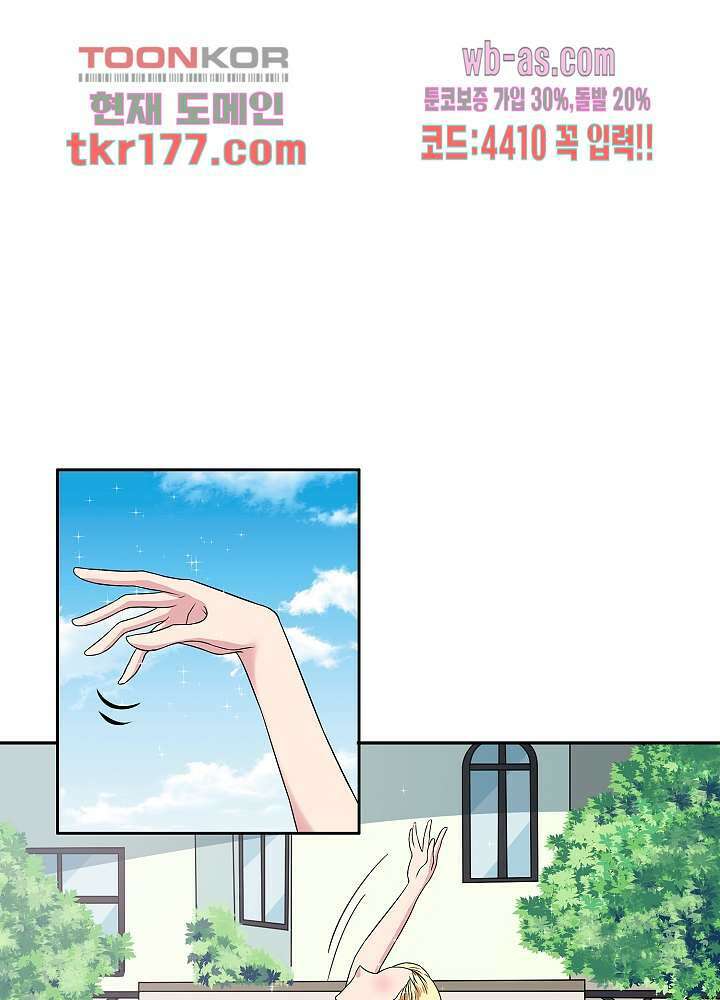 강시도령 7화 6