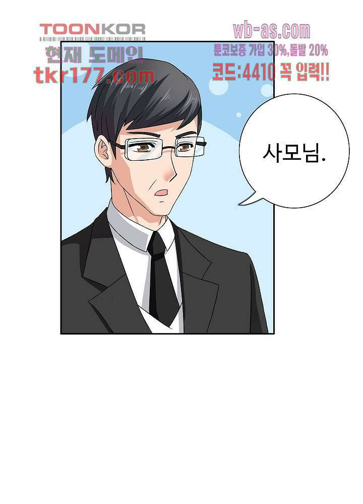 강시도령 7화 8