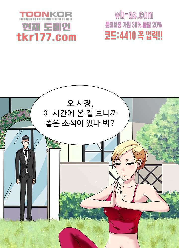 강시도령 7화 9