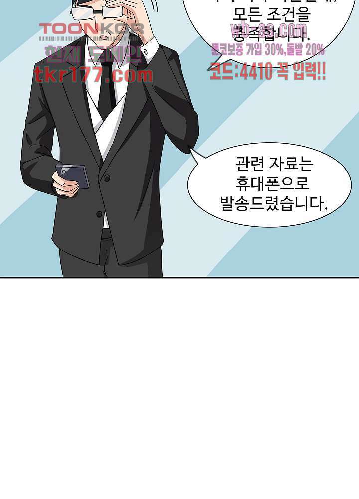 강시도령 7화 11