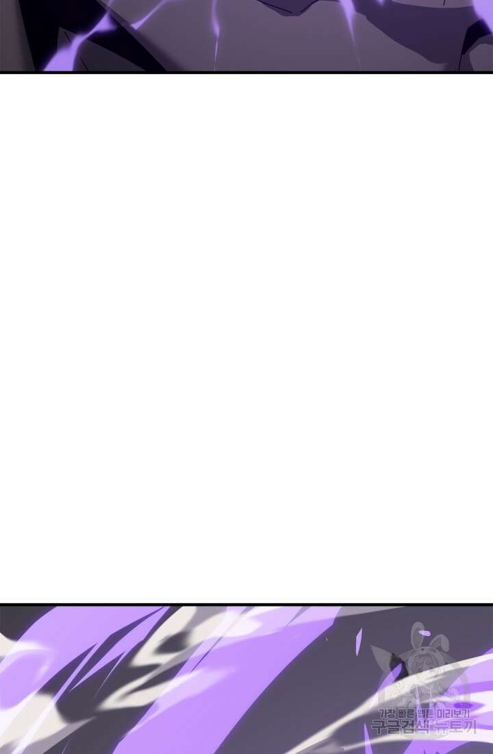 현질 없이 최강으로 33화 6