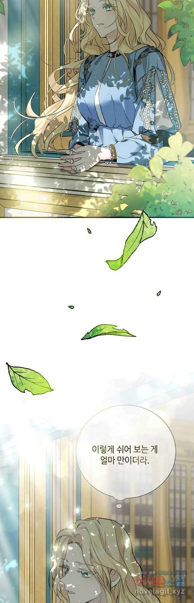 악녀는 두 번 산다 139화 3
