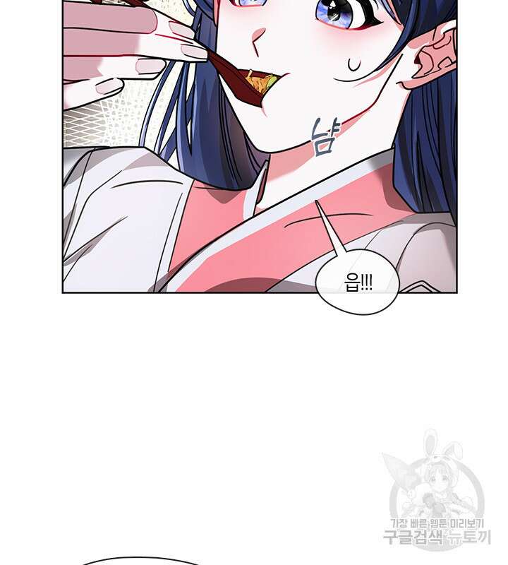 신부의 밤 39화 6