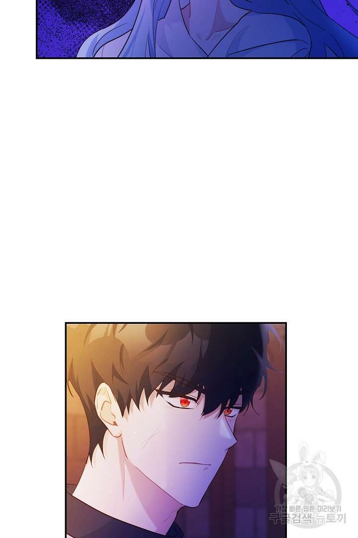 막장 피폐 소설을 고쳐 써보겠습니다 4화 5