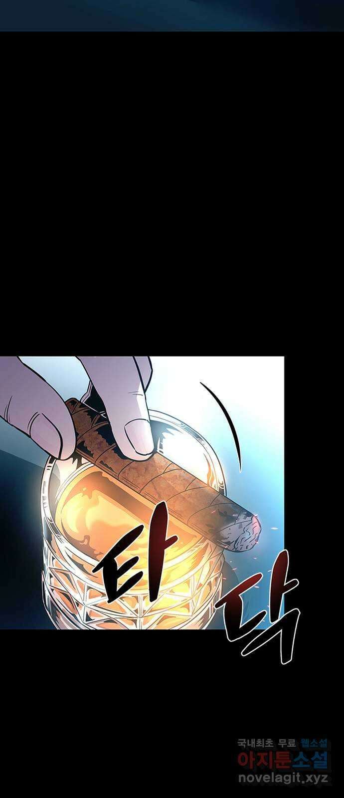 빌런투킬 75화 6