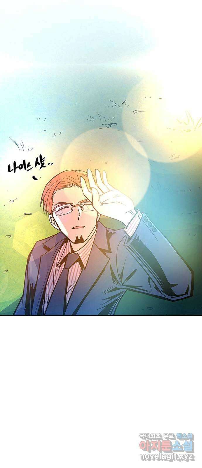 빌런투킬 75화 32