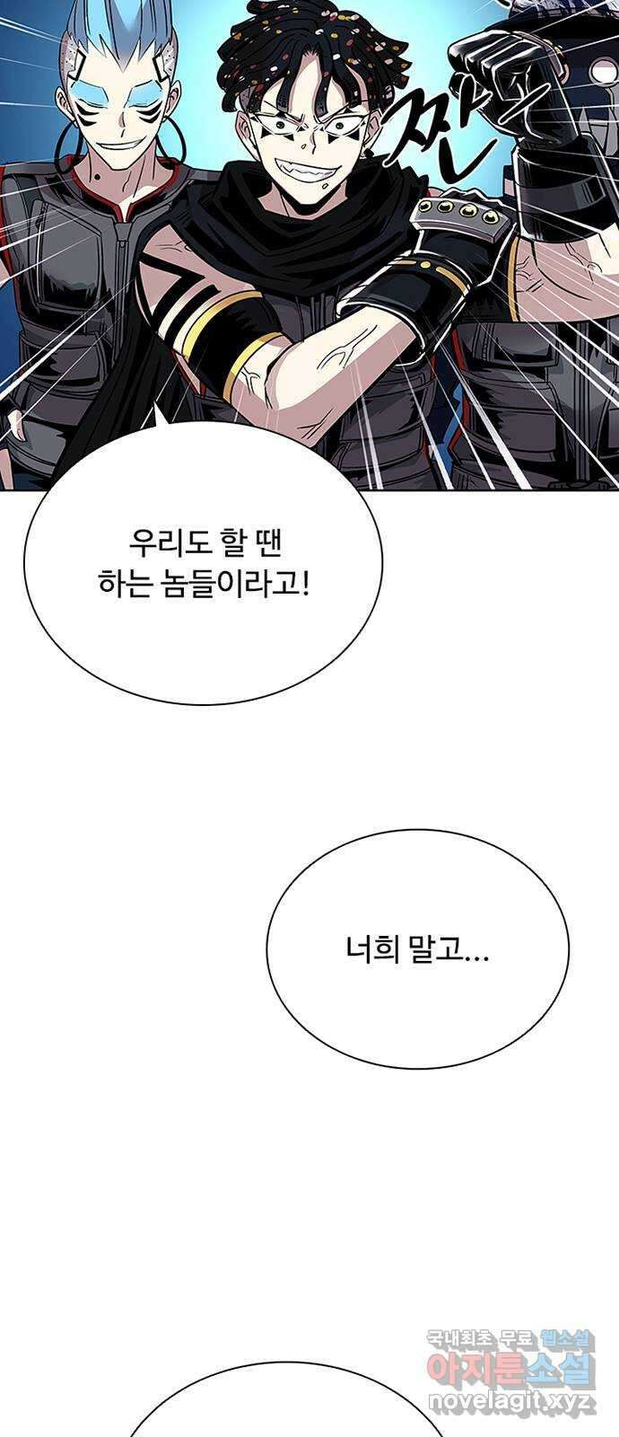 빌런투킬 75화 37