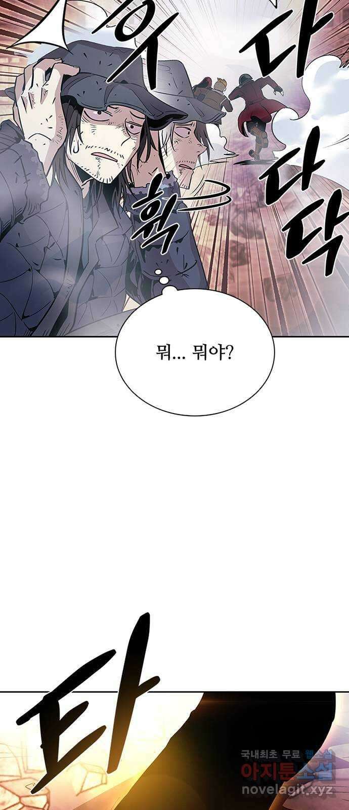 빌런투킬 75화 72