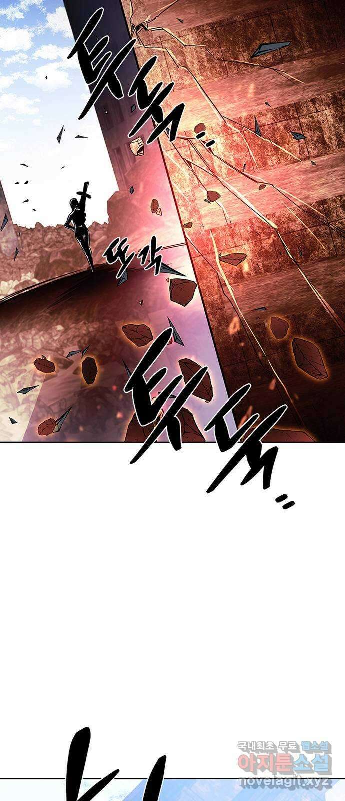 빌런투킬 75화 79