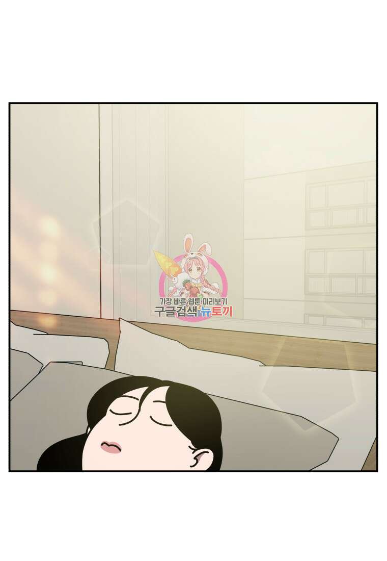 이달의 남자 1월의 남자 1화 1