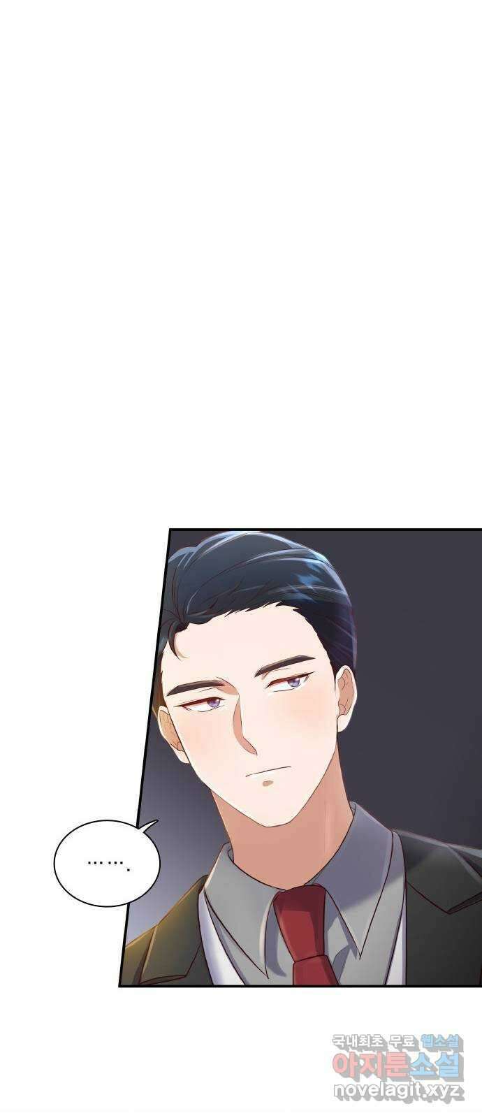 원수가 나를 유혹할 때 24화 7