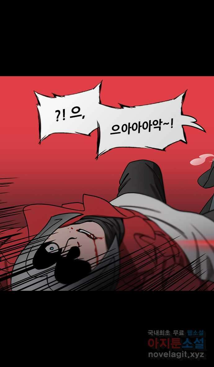 삼국지톡 삼국지_09.후계자배틀! 조비vs조식(2) 피 토하는 순유 2